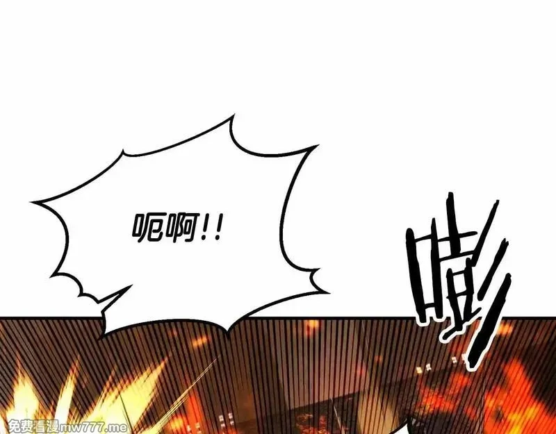 死灵法师：重生的我全技能精通,第56话 龙与龙（蛇）,第32张
