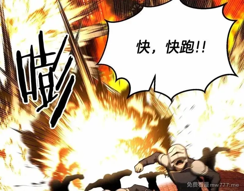 死灵法师：重生的我全技能精通,第56话 龙与龙（蛇）,第33张