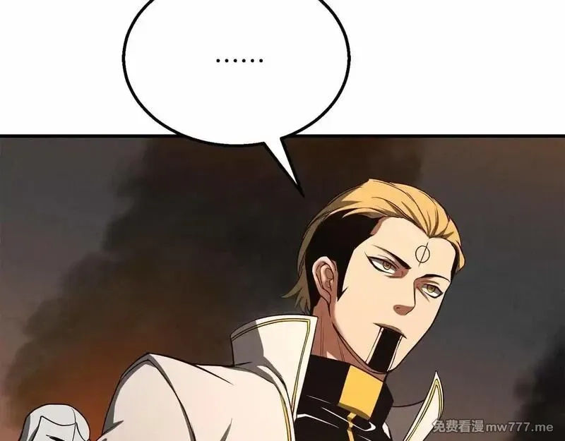 死灵法师：重生的我全技能精通,第56话 龙与龙（蛇）,第37张