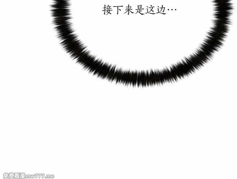 死灵法师：重生的我全技能精通,第56话 龙与龙（蛇）,第49张