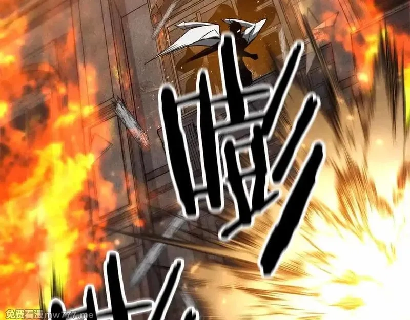 死灵法师：重生的我全技能精通,第56话 龙与龙（蛇）,第55张