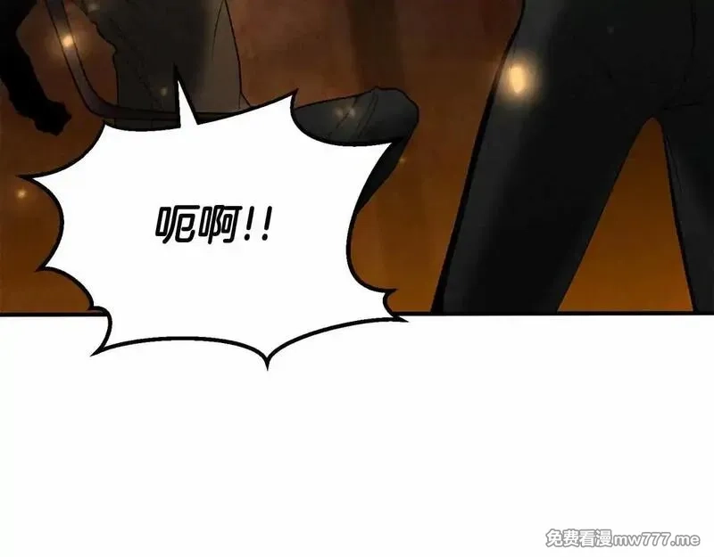 死灵法师：重生的我全技能精通,第56话 龙与龙（蛇）,第57张