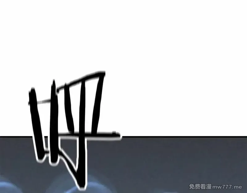 死灵法师：重生的我全技能精通,第56话 龙与龙（蛇）,第69张
