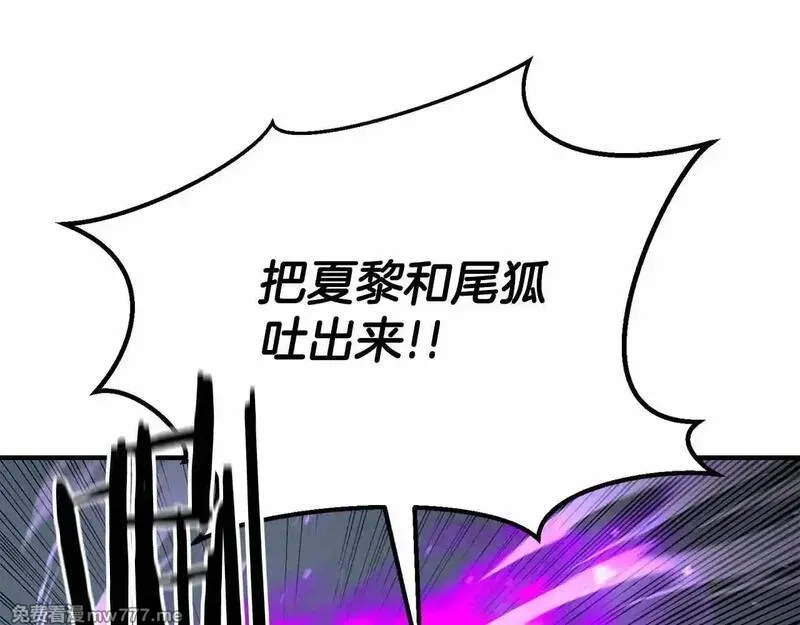 死灵法师：重生的我全技能精通,第56话 龙与龙（蛇）,第78张