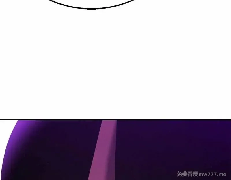 死灵法师：重生的我全技能精通,第56话 龙与龙（蛇）,第90张