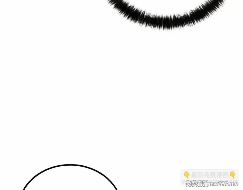 死灵法师：重生的我全技能精通,第56话 龙与龙（蛇）,第93张