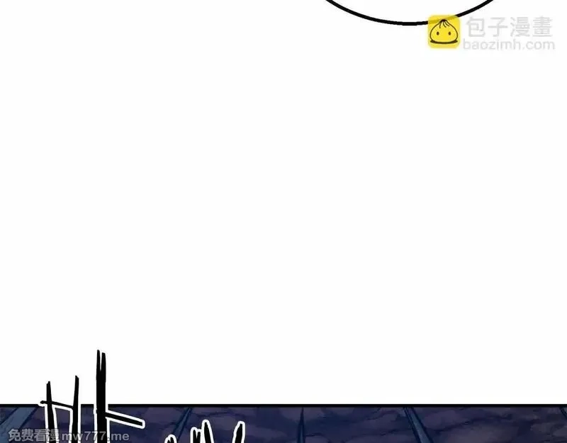 死灵法师：重生的我全技能精通,第56话 龙与龙（蛇）,第99张
