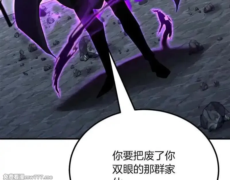 死灵法师：重生的我全技能精通,第50话 想复仇就别当胆小鬼,第104张