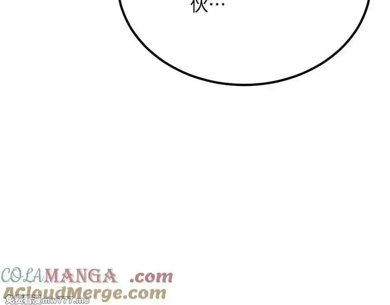 死灵法师：重生的我全技能精通,第50话 想复仇就别当胆小鬼,第105张