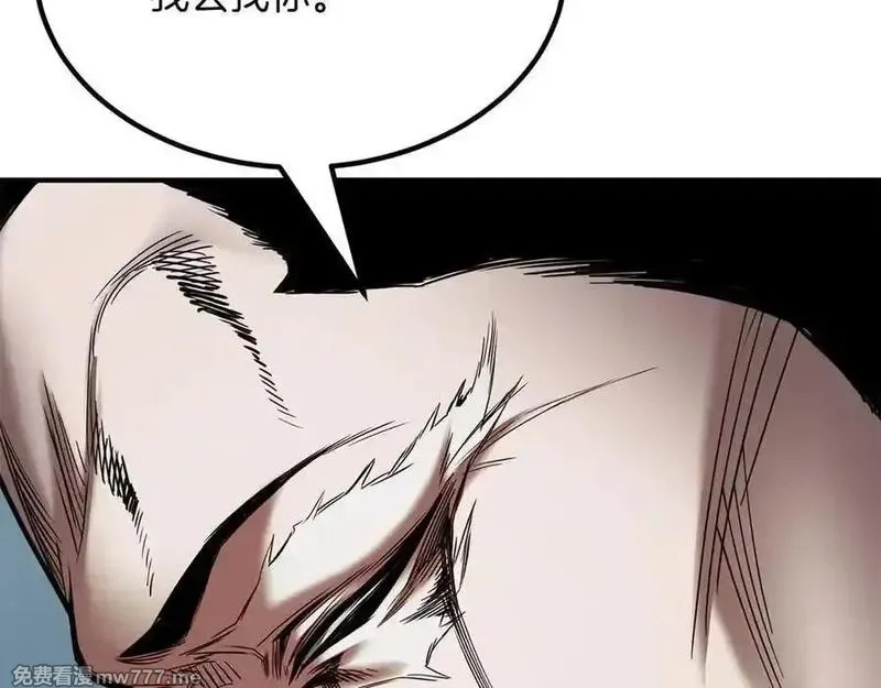 死灵法师：重生的我全技能精通,第50话 想复仇就别当胆小鬼,第111张