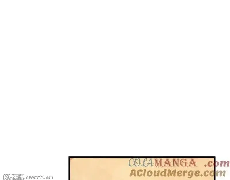 死灵法师：重生的我全技能精通,第50话 想复仇就别当胆小鬼,第117张