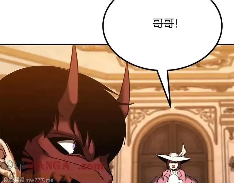 死灵法师：重生的我全技能精通,第50话 想复仇就别当胆小鬼,第125张