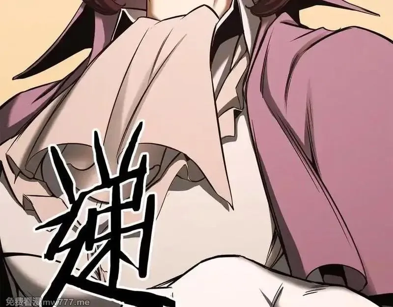 死灵法师：重生的我全技能精通,第50话 想复仇就别当胆小鬼,第135张