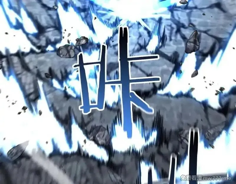 死灵法师：重生的我全技能精通,第50话 想复仇就别当胆小鬼,第14张