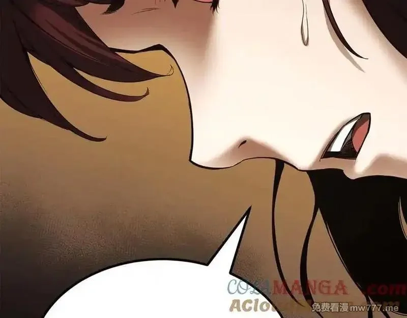 死灵法师：重生的我全技能精通,第50话 想复仇就别当胆小鬼,第153张