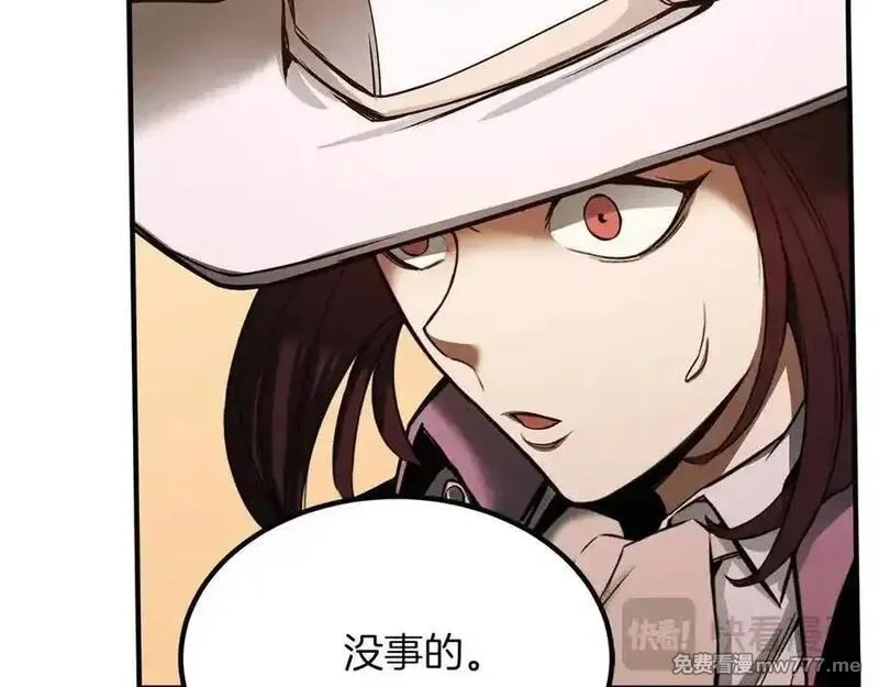 死灵法师：重生的我全技能精通,第50话 想复仇就别当胆小鬼,第156张