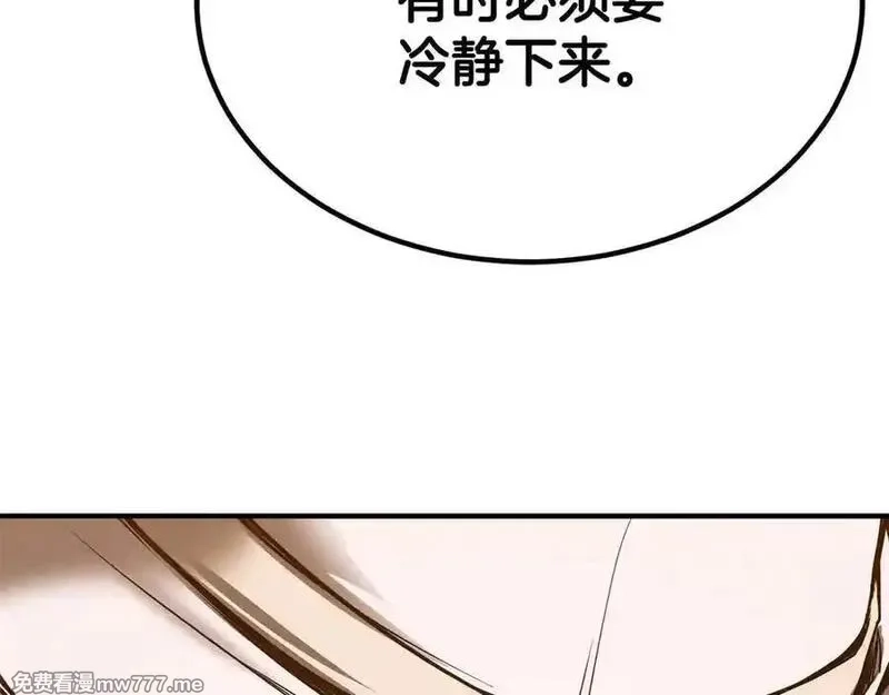 死灵法师：重生的我全技能精通,第50话 想复仇就别当胆小鬼,第167张