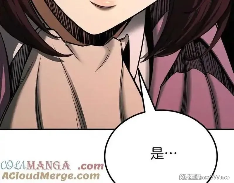 死灵法师：重生的我全技能精通,第50话 想复仇就别当胆小鬼,第169张