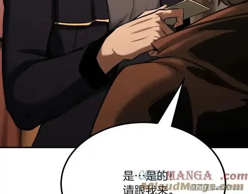死灵法师：重生的我全技能精通,第50话 想复仇就别当胆小鬼,第177张