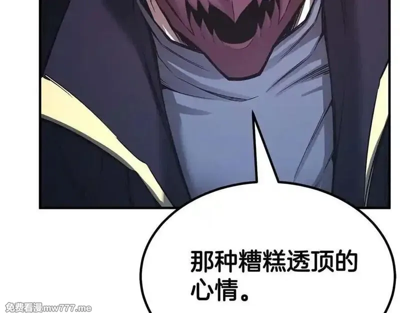 死灵法师：重生的我全技能精通,第50话 想复仇就别当胆小鬼,第18张
