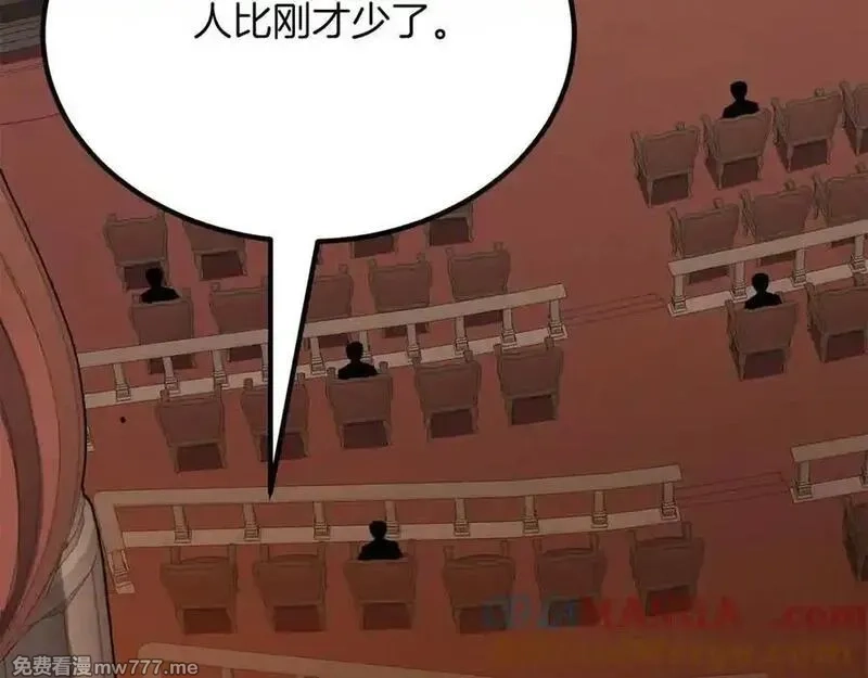 死灵法师：重生的我全技能精通,第50话 想复仇就别当胆小鬼,第181张