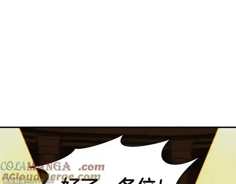 死灵法师：重生的我全技能精通,第50话 想复仇就别当胆小鬼,第185张