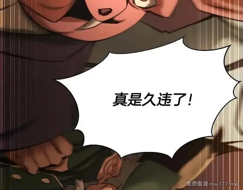 死灵法师：重生的我全技能精通,第50话 想复仇就别当胆小鬼,第194张