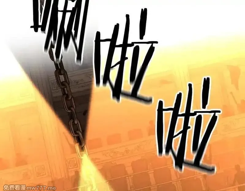 死灵法师：重生的我全技能精通,第50话 想复仇就别当胆小鬼,第203张