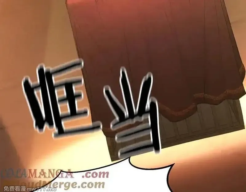 死灵法师：重生的我全技能精通,第50话 想复仇就别当胆小鬼,第205张