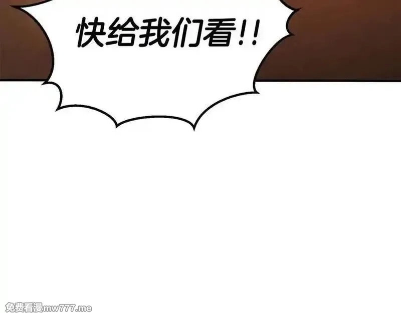 死灵法师：重生的我全技能精通,第50话 想复仇就别当胆小鬼,第206张