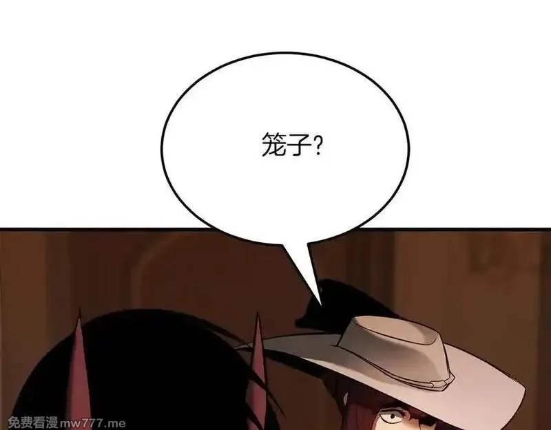 死灵法师：重生的我全技能精通,第50话 想复仇就别当胆小鬼,第207张
