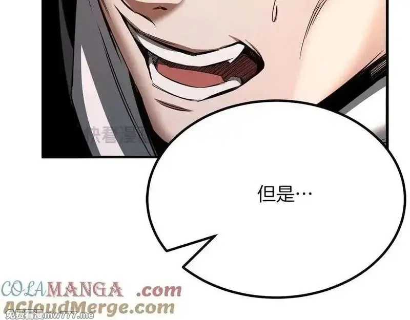 死灵法师：重生的我全技能精通,第50话 想复仇就别当胆小鬼,第21张