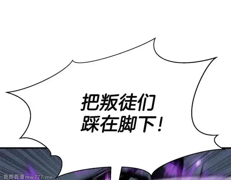 死灵法师：重生的我全技能精通,第50话 想复仇就别当胆小鬼,第27张