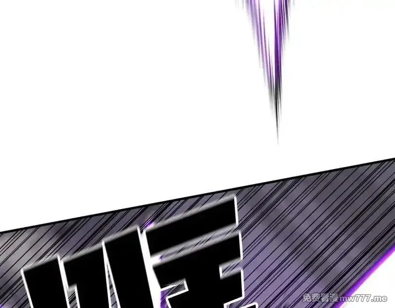 死灵法师：重生的我全技能精通,第50话 想复仇就别当胆小鬼,第34张