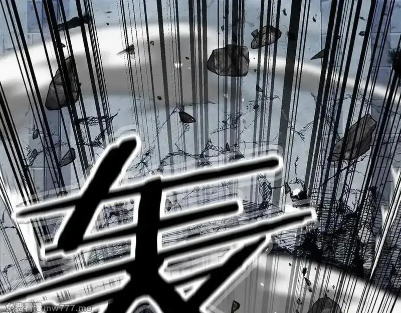 死灵法师：重生的我全技能精通,第50话 想复仇就别当胆小鬼,第38张
