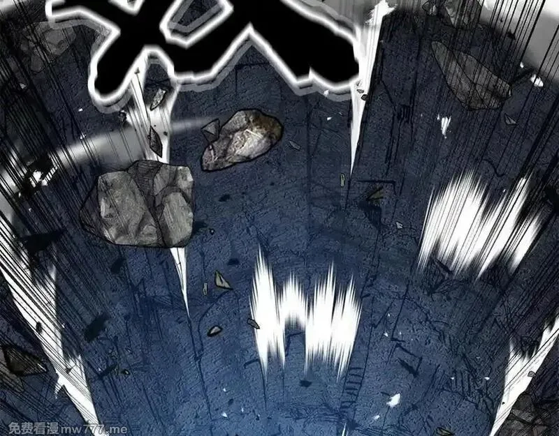 死灵法师：重生的我全技能精通,第50话 想复仇就别当胆小鬼,第39张