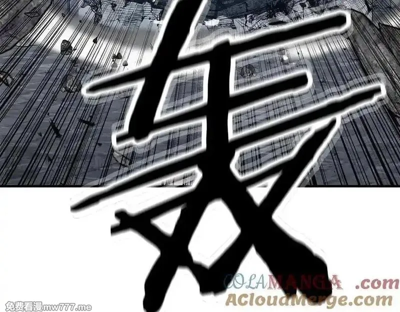 死灵法师：重生的我全技能精通,第50话 想复仇就别当胆小鬼,第41张