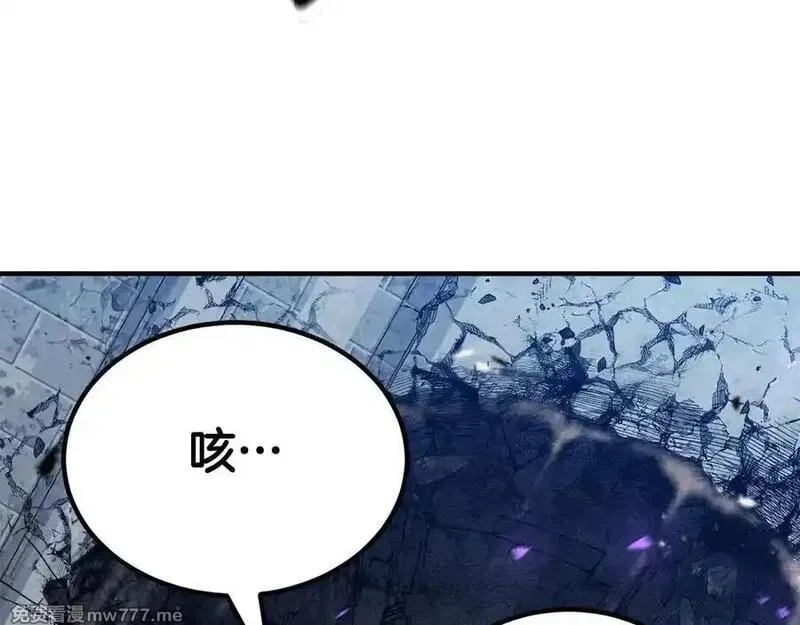 死灵法师：重生的我全技能精通,第50话 想复仇就别当胆小鬼,第42张
