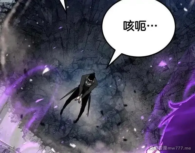 死灵法师：重生的我全技能精通,第50话 想复仇就别当胆小鬼,第43张