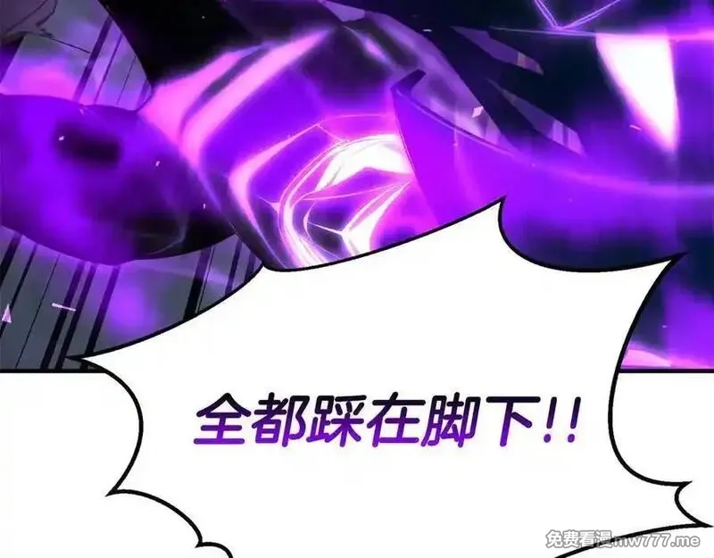 死灵法师：重生的我全技能精通,第50话 想复仇就别当胆小鬼,第51张