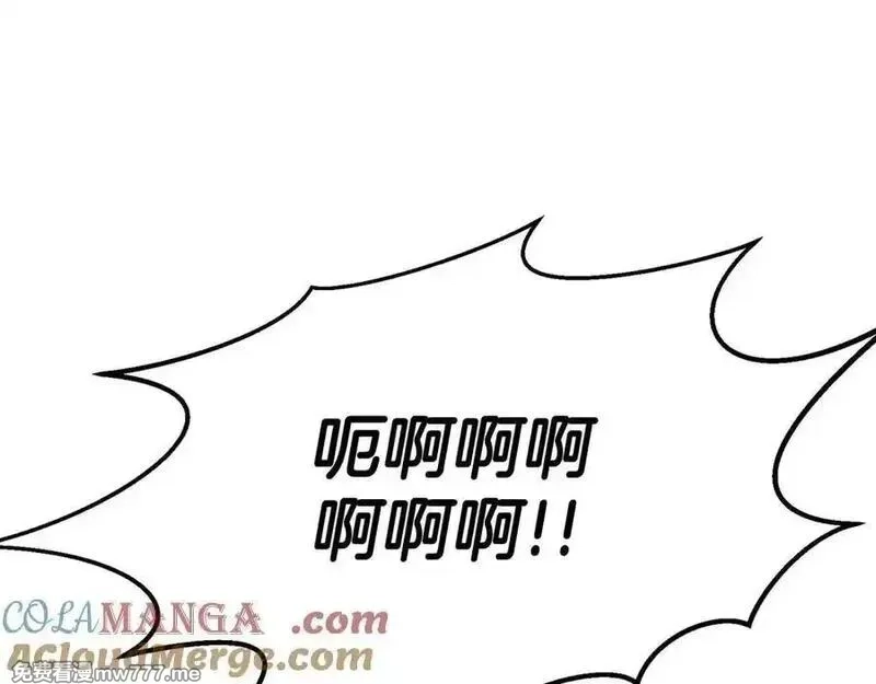 死灵法师：重生的我全技能精通,第50话 想复仇就别当胆小鬼,第53张
