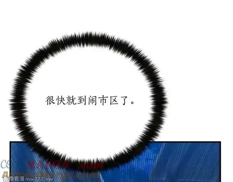 死灵法师：重生的我全技能精通,第50话 想复仇就别当胆小鬼,第65张