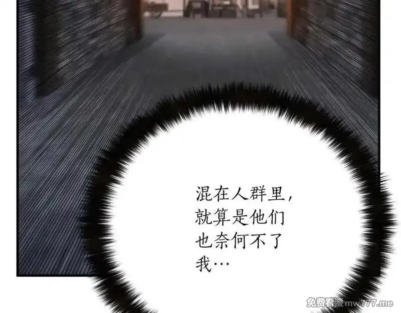 死灵法师：重生的我全技能精通,第50话 想复仇就别当胆小鬼,第67张