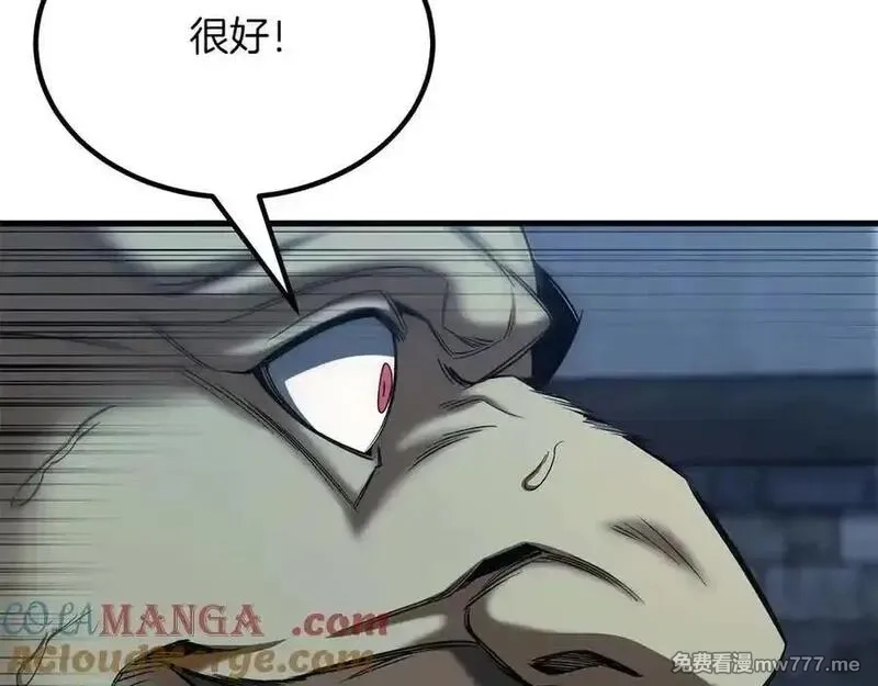 死灵法师：重生的我全技能精通,第50话 想复仇就别当胆小鬼,第69张
