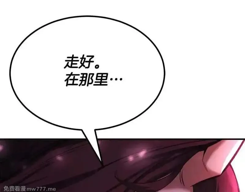 死灵法师：重生的我全技能精通,第50话 想复仇就别当胆小鬼,第80张