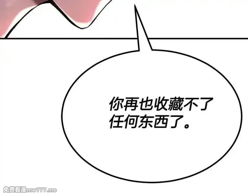 死灵法师：重生的我全技能精通,第50话 想复仇就别当胆小鬼,第82张