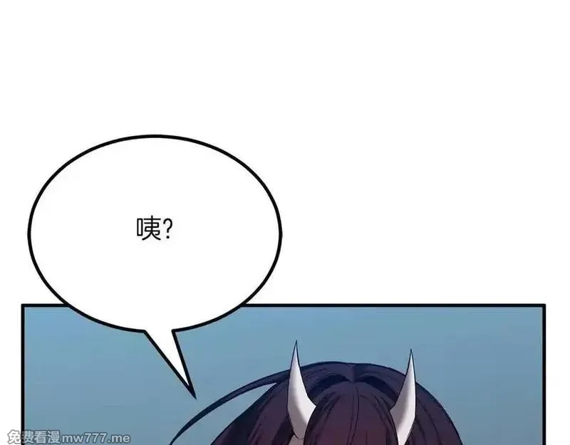 死灵法师：重生的我全技能精通,第50话 想复仇就别当胆小鬼,第83张
