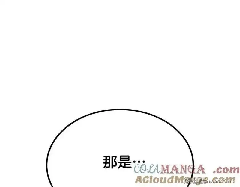 死灵法师：重生的我全技能精通,第50话 想复仇就别当胆小鬼,第85张