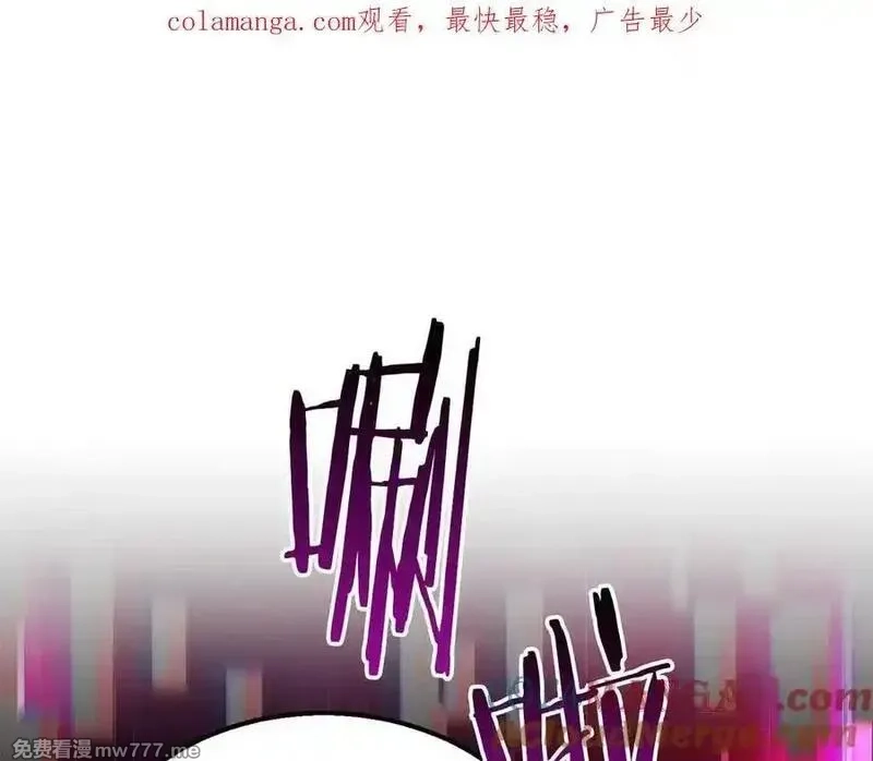死灵法师：重生的我全技能精通,第65话 “神”与神,第1张