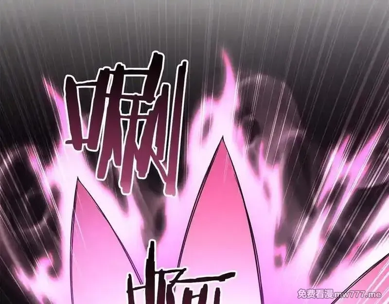 死灵法师：重生的我全技能精通,第65话 “神”与神,第10张